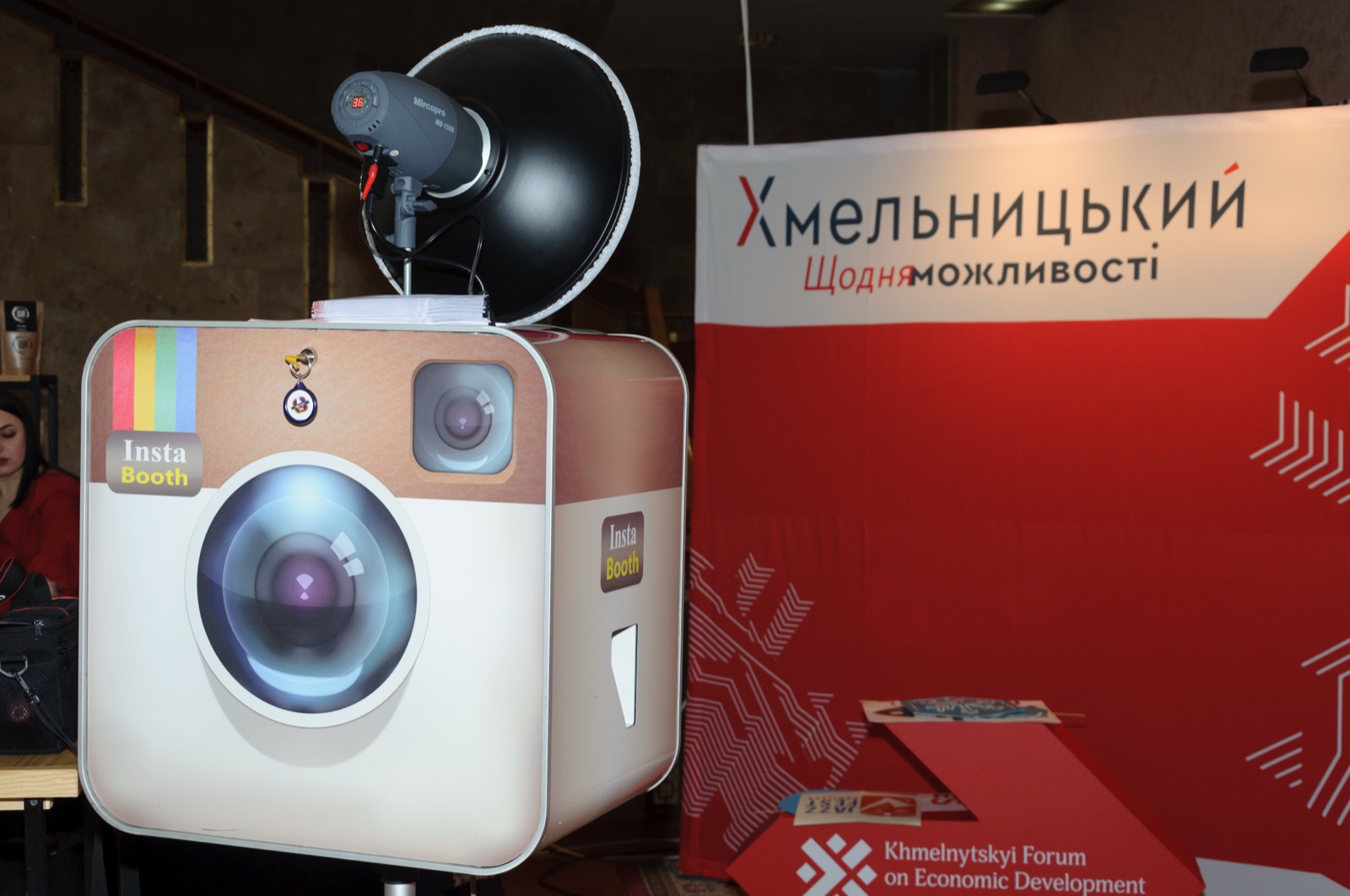 Інстабокс Lux-Foto на бізнес-форумі